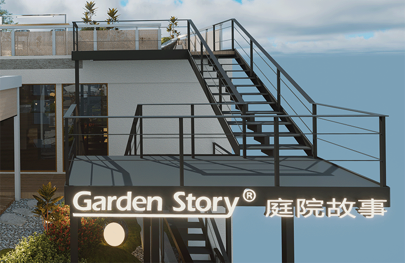 关于花园故事