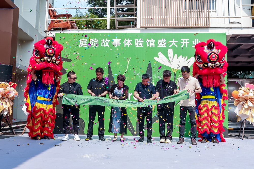 花园故事体验馆广州盛大开业
