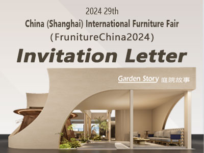 户外家具秋季盛典-花园故事诚邀您参观上海家具博览会