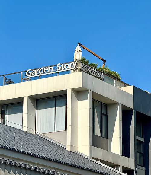 2024年1月成立广州分公司；