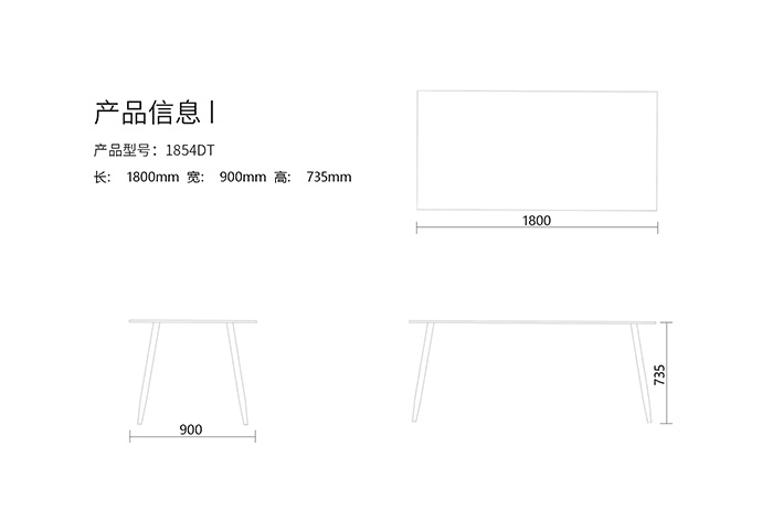 1854DT桌子（深灰沙）
