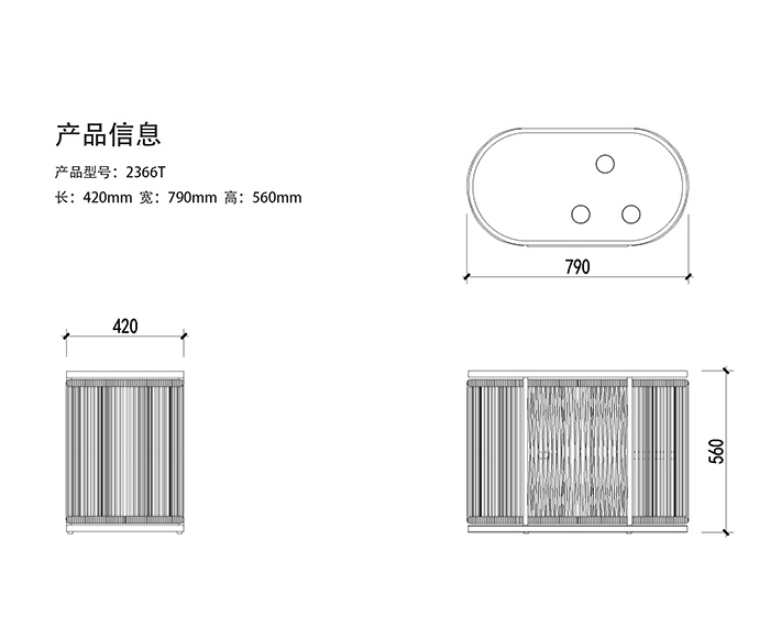 2366T茶台收纳桌
