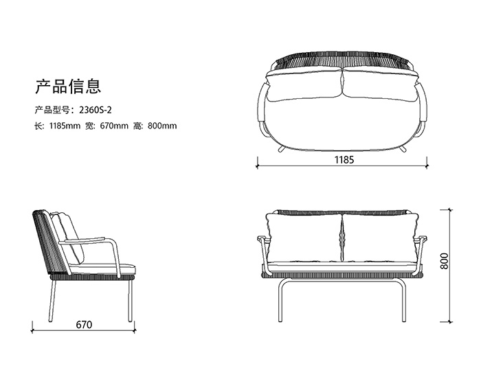 2360S-2双人位沙发