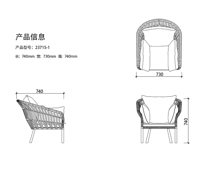 2371S-1单人位沙发