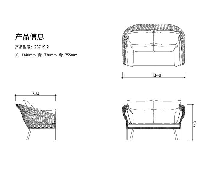 2371S-1双人位沙发