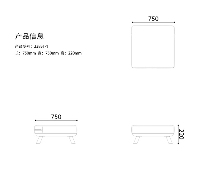  2384T-1脚踏(正方)