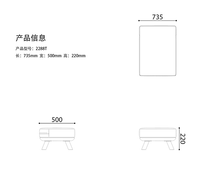  2384T-1脚踏(长方)